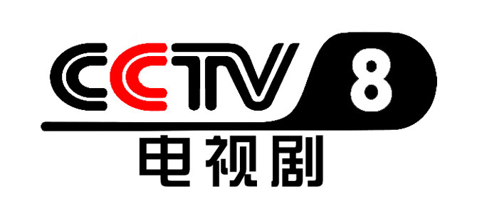【CN】CCTV 8 Live