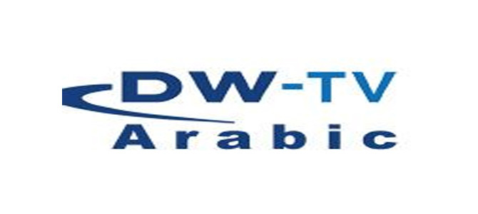 DW Arabic (Germany)